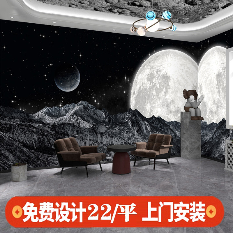 星空墙纸客厅沙发卧室儿童房太空宇宙背景壁画月球3D立体定制壁纸