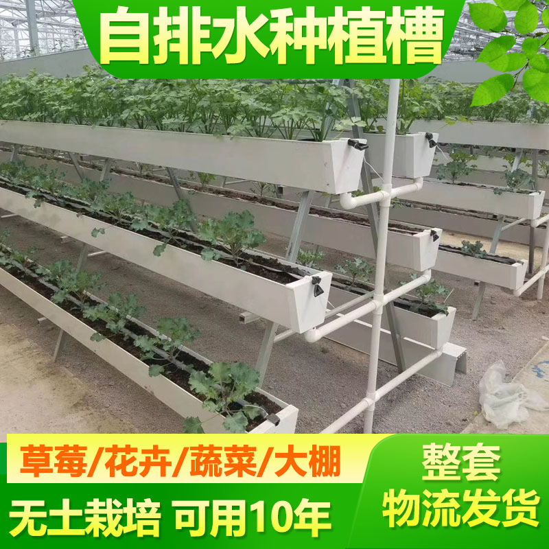 PVC草莓种植槽大棚立体种植槽高架塑料自排水种植槽蔬菜育苗槽