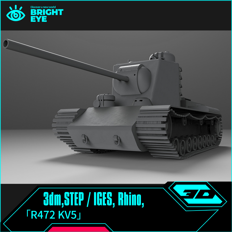 KV5突击坦克装甲车rhino犀牛代建模成品产品设计3d素材模型库3dm