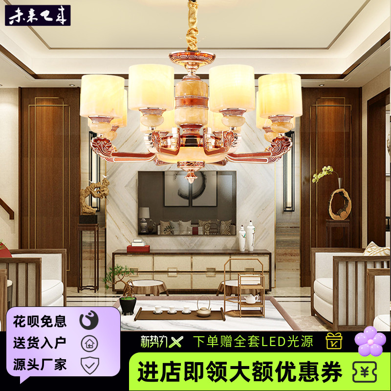 新中式玉石吊灯古典中国风复式楼别墅吊灯轻奢客厅餐厅卧室中式灯
