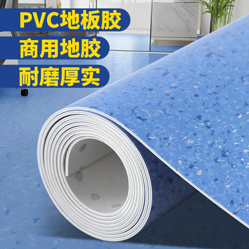 厨房地胶商用pvc地板革加厚水泥地直接铺医院专用卫生间塑胶地板