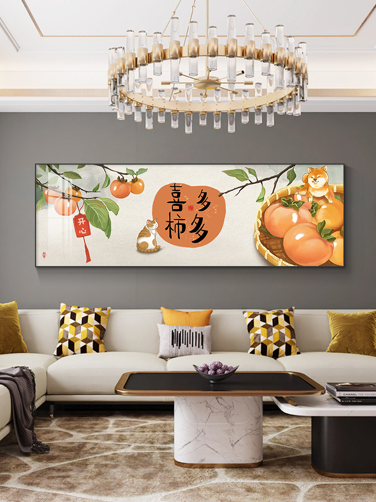 橙心如意客厅装饰画现代简约沙发背景墙挂画新中式高级感装饰壁画