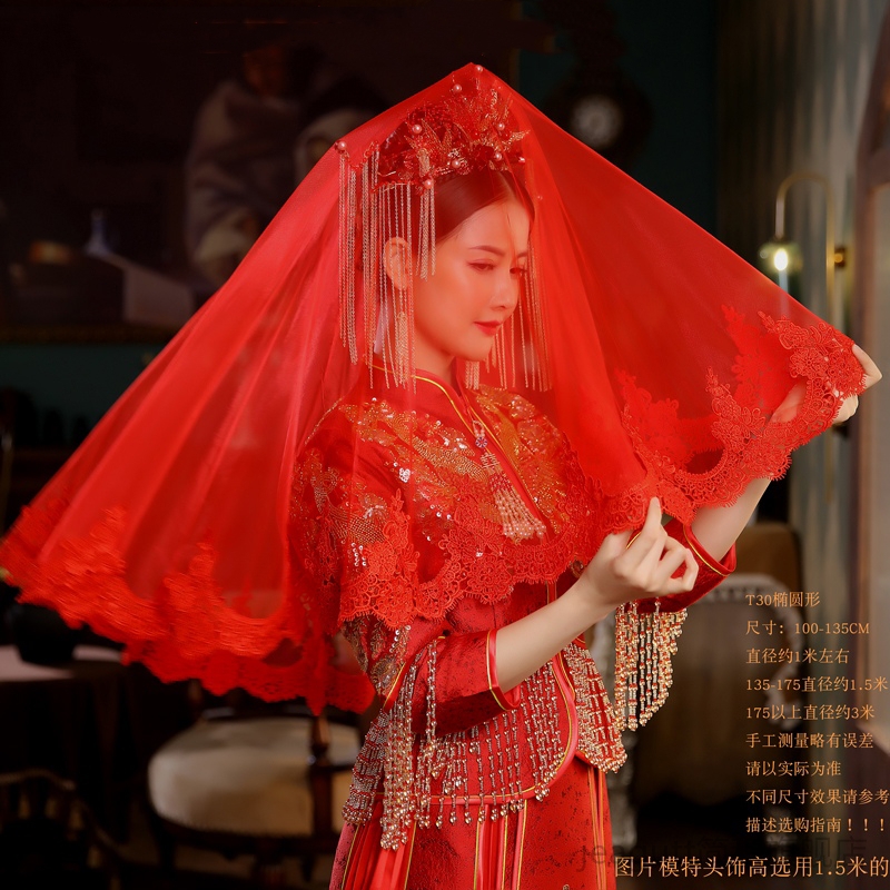 红盖头新娘红色头纱中式秀禾古风半透明蕾丝结婚红纱出嫁高档纱巾