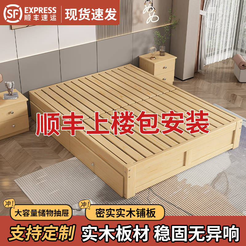 无床头实木床现代简约单人双人经济型工厂直销出租房榻榻米床定制