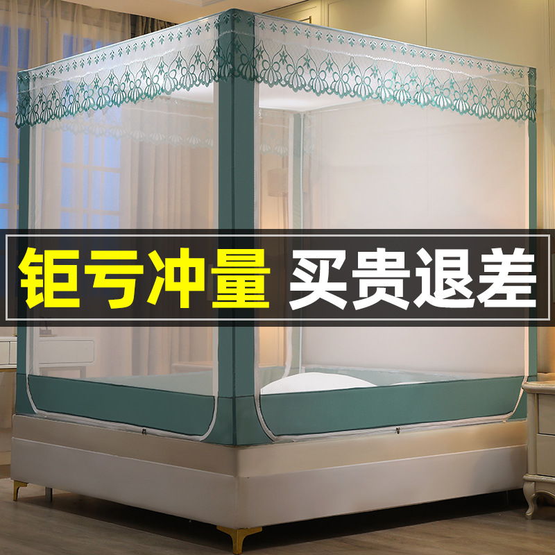 蚊帐2022新款卧室家用免安装蒙古包婴儿P儿童防摔加厚支架底
