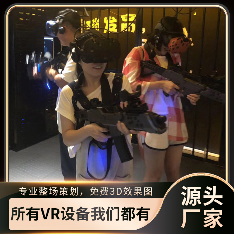 vr四人联机对战模拟枪战牢笼射击体感多人娱乐互动大型游戏机设备