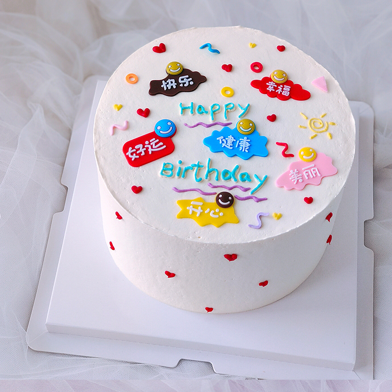 网红文字款蛋糕装饰 健康快乐幸福开心祝福语软胶蛋糕摆件插件