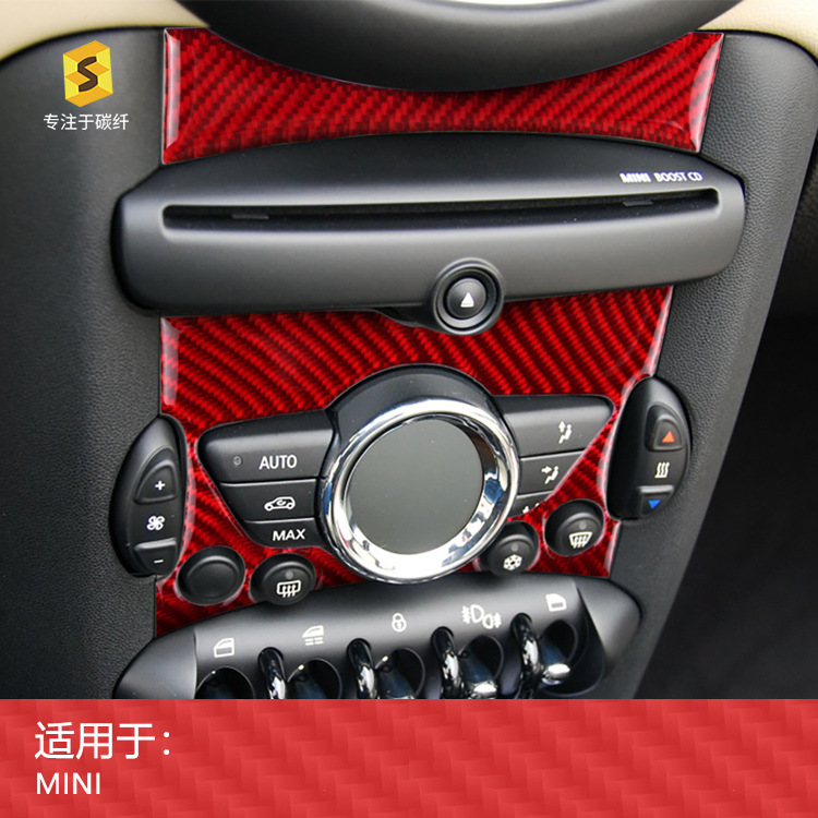 适用于宝马MINI-R系车型汽车内饰温度控制面板滴胶碳纤维装饰贴