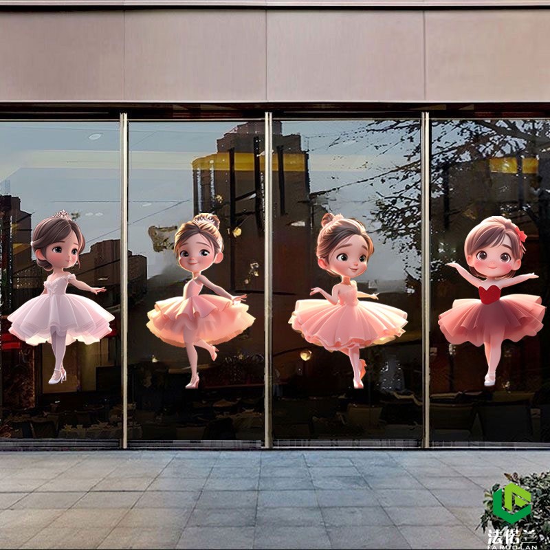 卡通芭蕾舞女孩透明静电玻璃装饰贴画舞蹈艺术培训班教室橱窗布置
