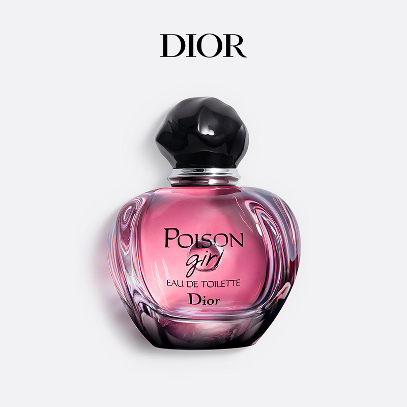 【520礼物】Dior迪奥芭伊颂纵情淡香水经典Poison香水女