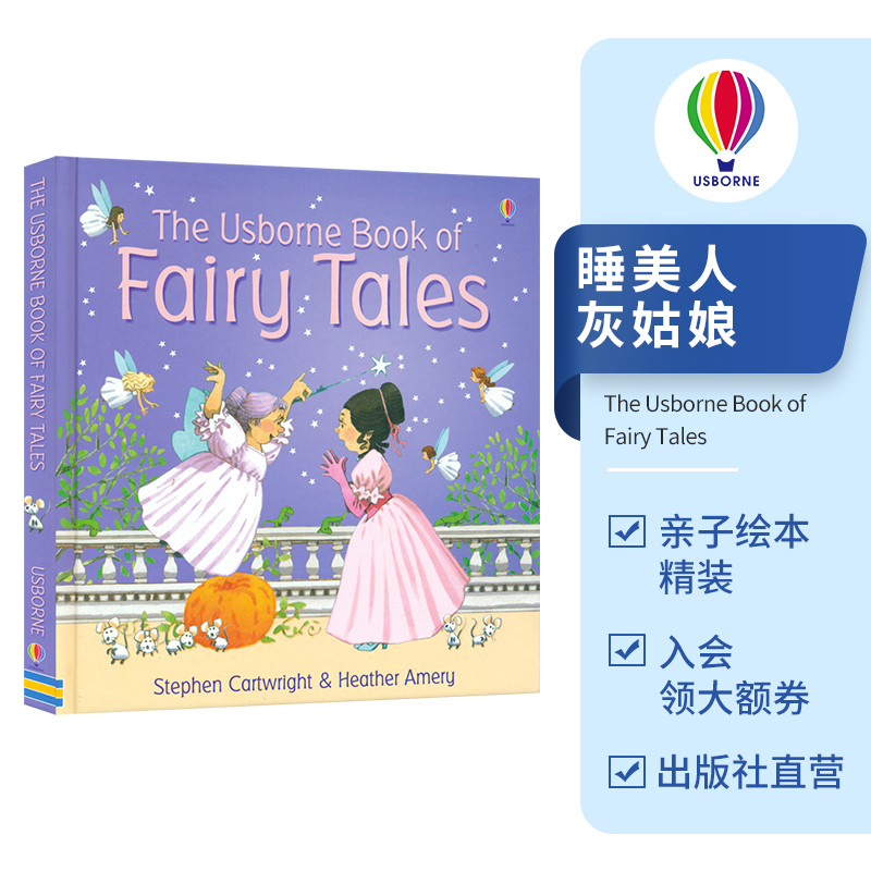 The Usborne Book of Fairy Tales 童话故事合集 精装 睡前读物 睡美人灰姑娘三只小猪 亲子绘本 英文原版进口儿童图书