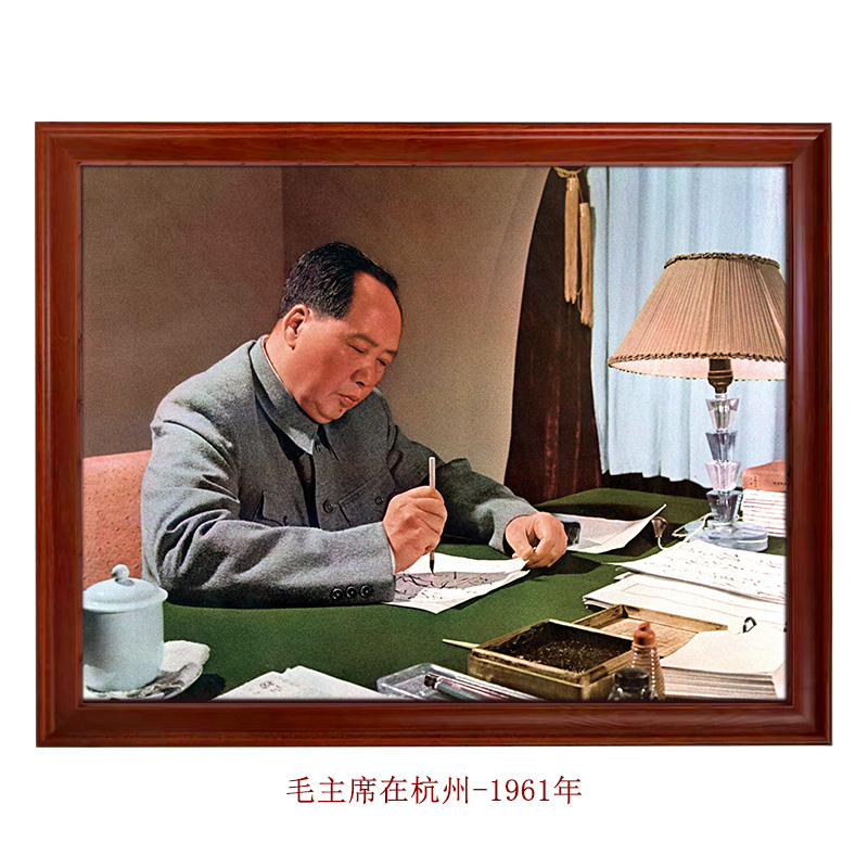 毛主席在杭州-1961年办公老照片装饰画书房挂墙成品家用学习收藏