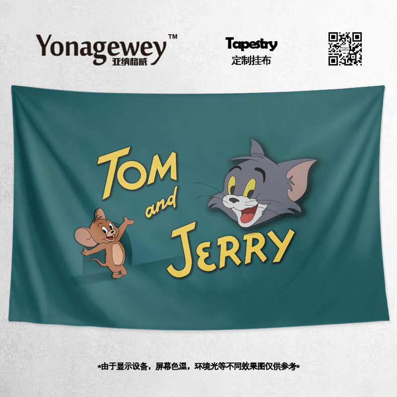 汤姆和杰瑞猫和老鼠周边儿童房墙面装饰海报背景布挂布墙布挂毯