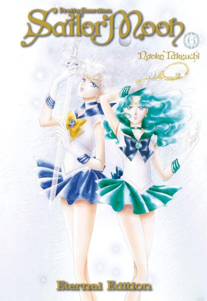 美少女战士 6 完全版 平装漫画 英文原版 Sailor Moon Eternal Edition 6 武内直子 Naoko Takeuchi 中图