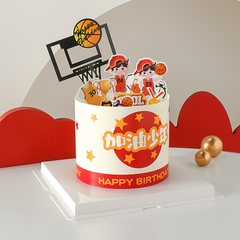 篮球主题蛋糕装饰围边加油少年烘焙插件篮球小子库里詹姆斯插牌