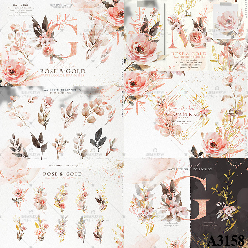 唯美手绘水彩粉红玫瑰花卉花体字母金色边框PNG免抠婚礼设计素材