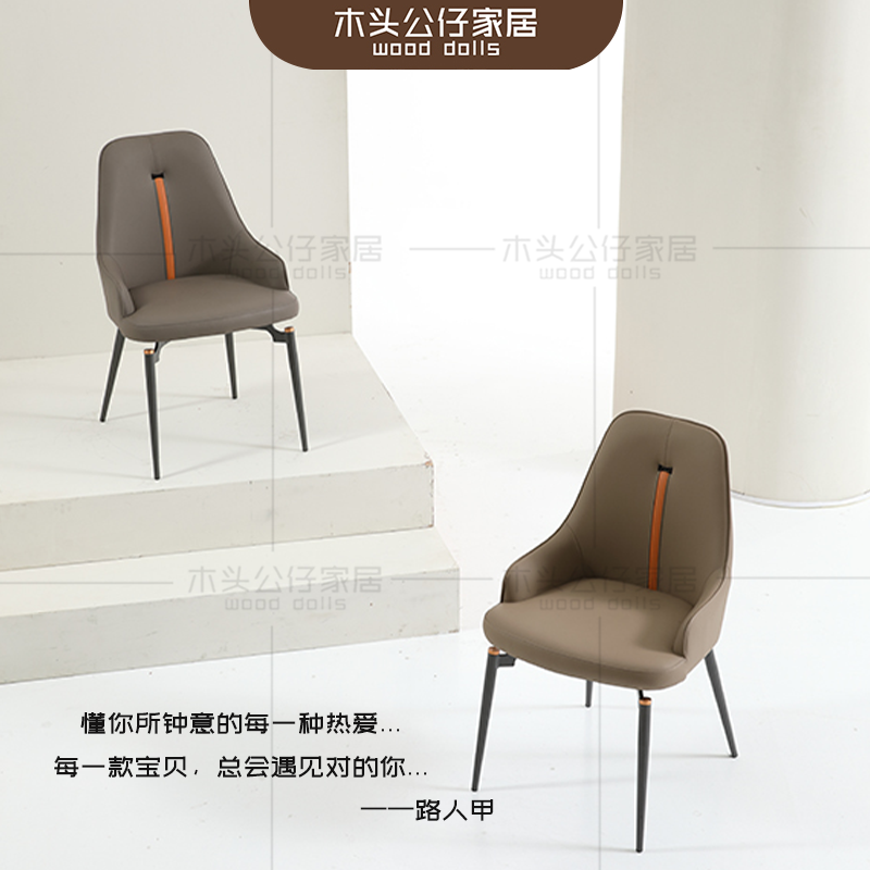 意式极简皮艺餐椅合集高回弹海绵面料定制颜色可选浅深灰橙卡其色