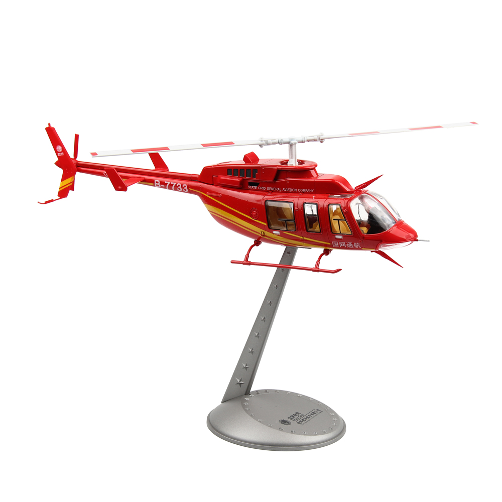 1:32 国网通航贝尔206/B407直升机合金仿真飞机模型军事成品收藏