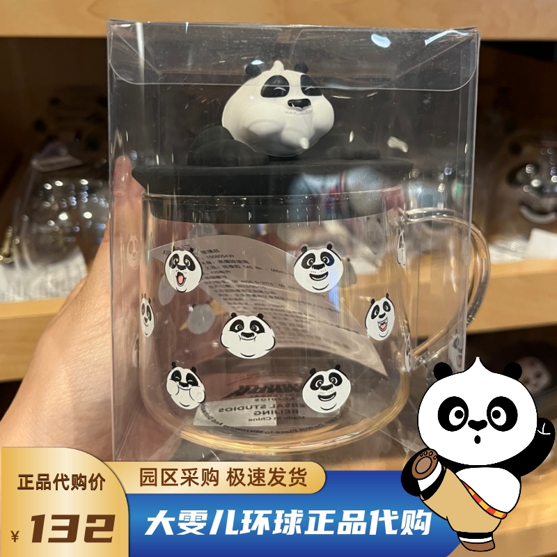 功夫熊猫水杯代购北京环球影城纪念品阿宝卡通头像玻璃杯茶杯