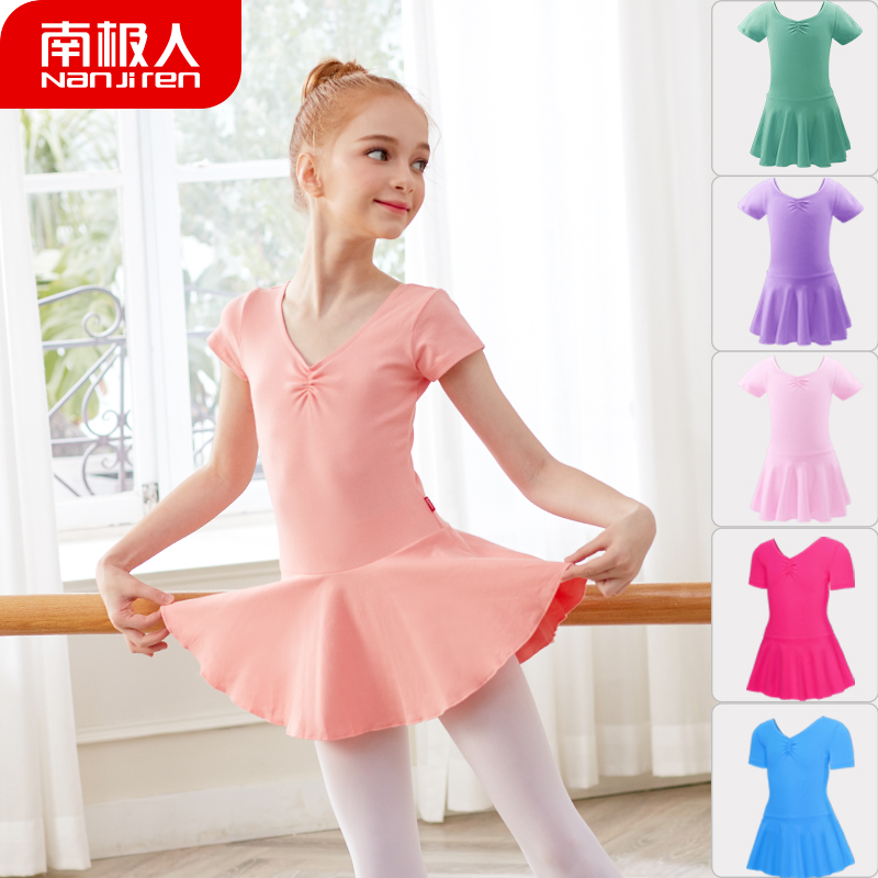 儿童舞蹈服女童练功服夏季短袖女孩跳舞考级分体套装中国舞芭蕾舞
