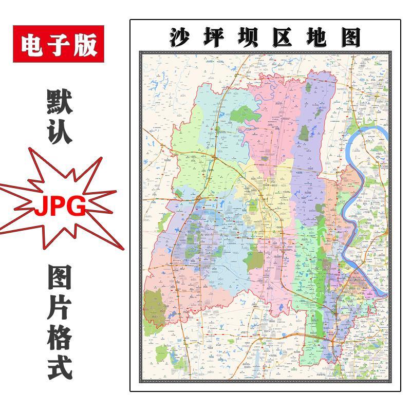 沙坪坝区地图街道简约高清可定制重庆市电子版JPG素材色彩图片