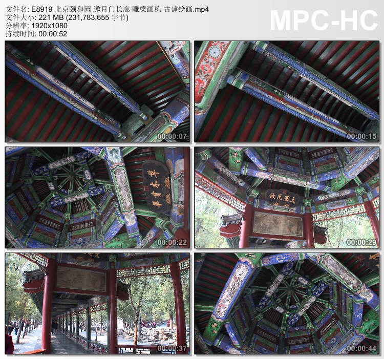 北京颐和园邀月门长廊雕梁画栋 古建绘画 实拍视频素材