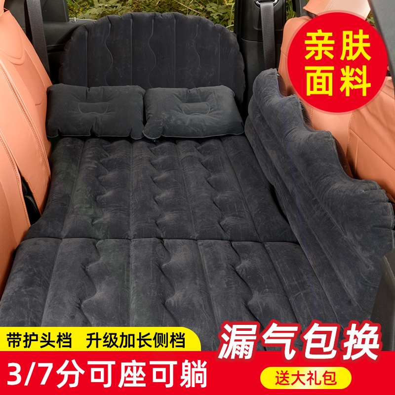 长安之星2 3 7 9 S460车载充气床垫SUV轿车长途旅行睡垫气垫床
