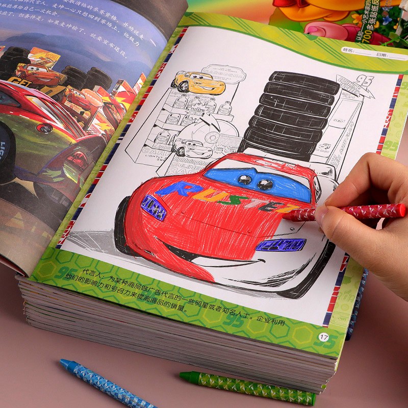 赛车涂色书男孩卡通汽车画画本儿童益智动物图画迪士尼幼儿绘画册