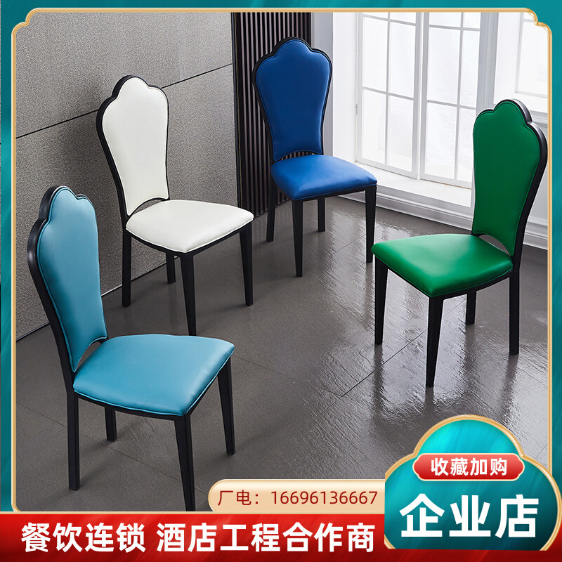 酒店靠背椅包厢主题餐厅宴会轻奢铁艺古中国风新中式椅饭店餐椅