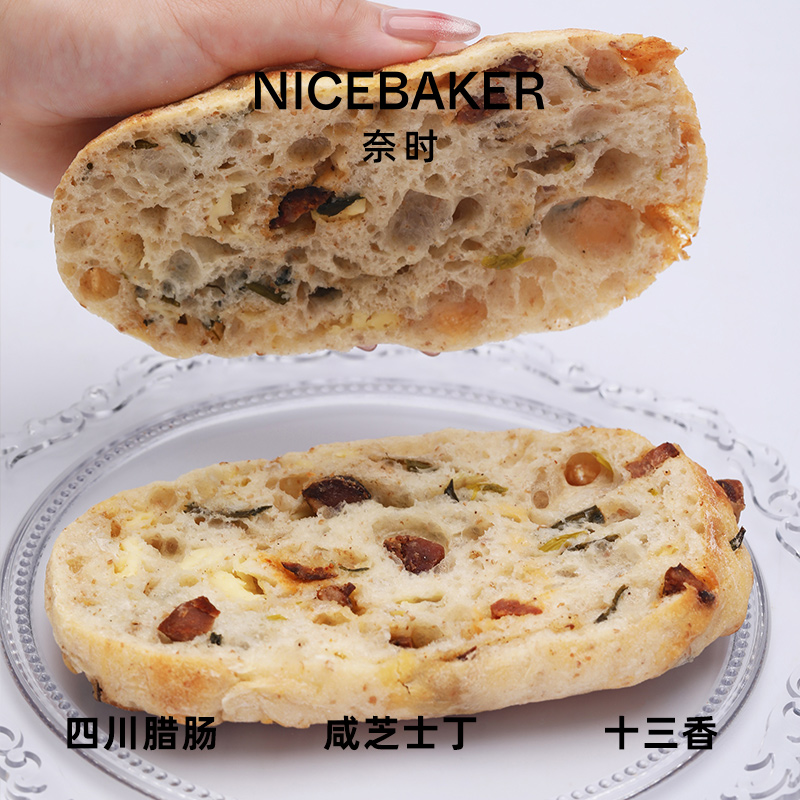 奈时NICEBAKER 十三香熏肉腊肠芝士恰巴塔面包手作健康早餐食品