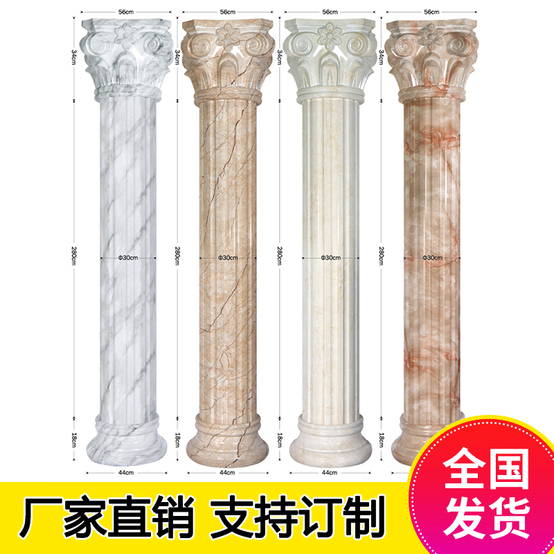 石塑罗马柱垭口仿大理石材方形装饰包柱子欧式半圆柱线条背景墙
