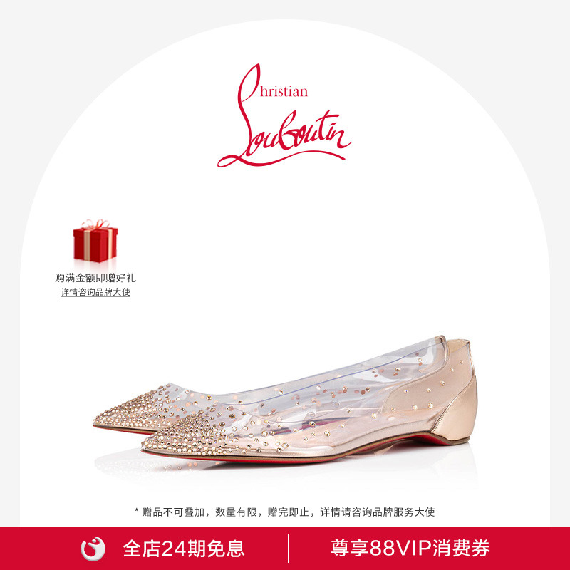 【24期免息】CL/路铂廷DEGRA STRASS 女鞋水晶鞋婚鞋红底鞋