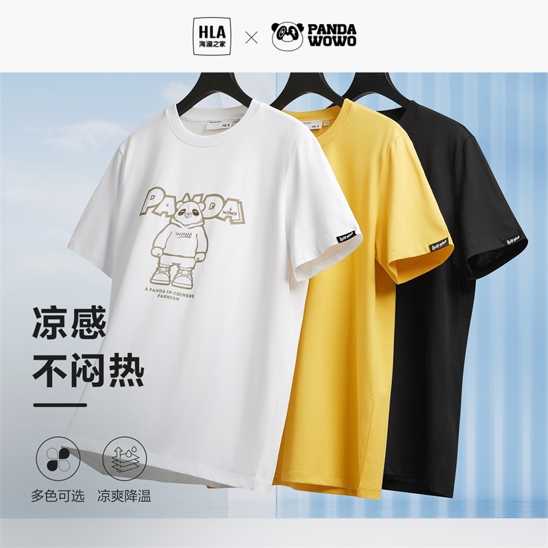 HLA/海澜之家panda wowo熊猫凉感短袖T恤23夏季新款夜光印花白t男