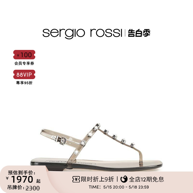 【520礼物】Sergio Rossi/SR女鞋Jelly果冻胶囊系列经典钻饰凉鞋