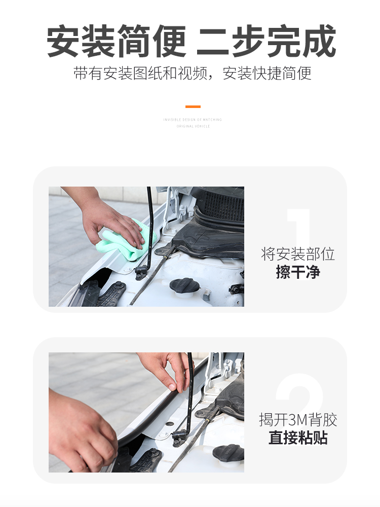 【只做高端】宝骏RM-5专用隔音密封条 车门防尘全车装饰配件