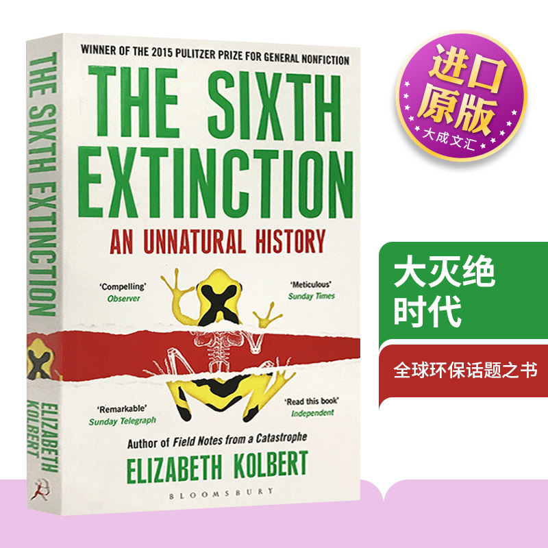 大灭绝时代 英文原版 The Sixth Extinction 英文版科普环保主题自然历史书 比尔盖茨推荐与寂静的春天相提并论英语原著进口书