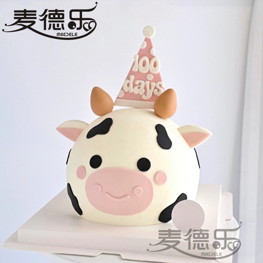 上海苏州牛宝宝立体奶油猪男宝女孩情侣周岁满月百日宴生日蛋糕