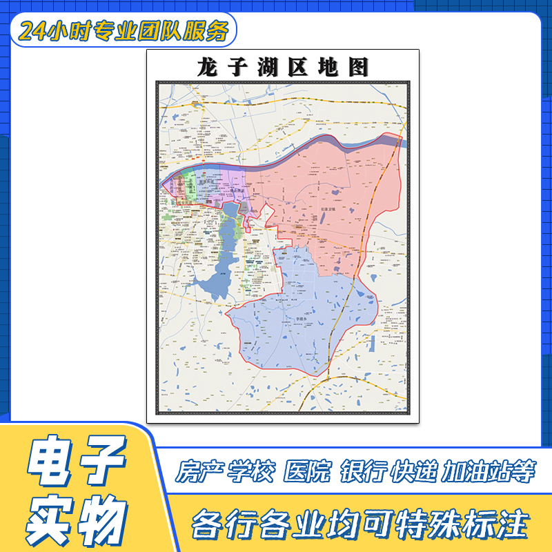龙子湖区地图1.1米安徽省蚌埠市交通行政区域颜色划分街道贴图
