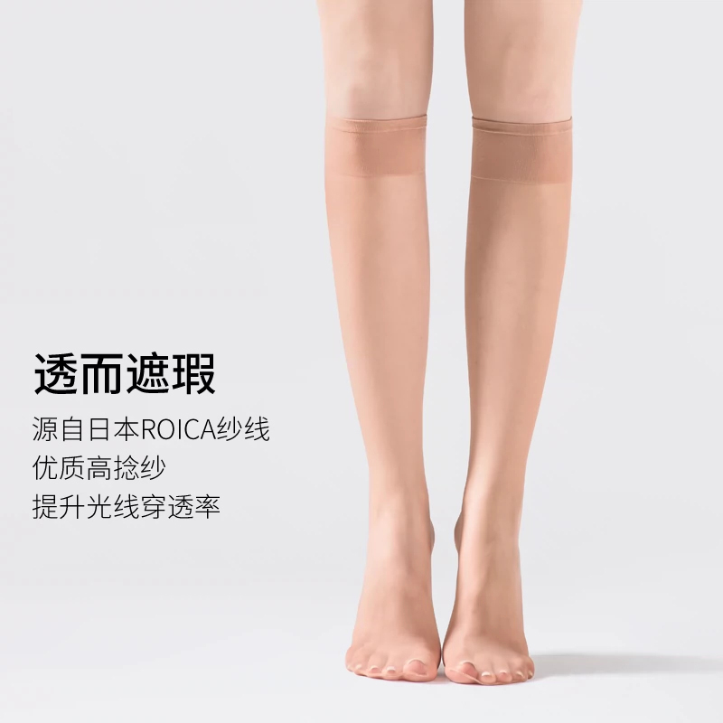 中筒丝袜夏季超薄水晶脚尖透明小腿袜隐形无痕性感黑丝JK肉色长筒