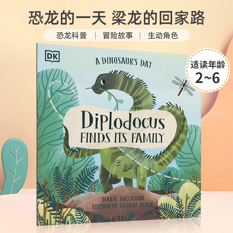 英文原版 A Dinosaur's Day: Diplodocus Finds Its Family 恐龙的一天 梁龙的回家路 2-6岁幼儿宝宝启蒙益智绘本DK出版