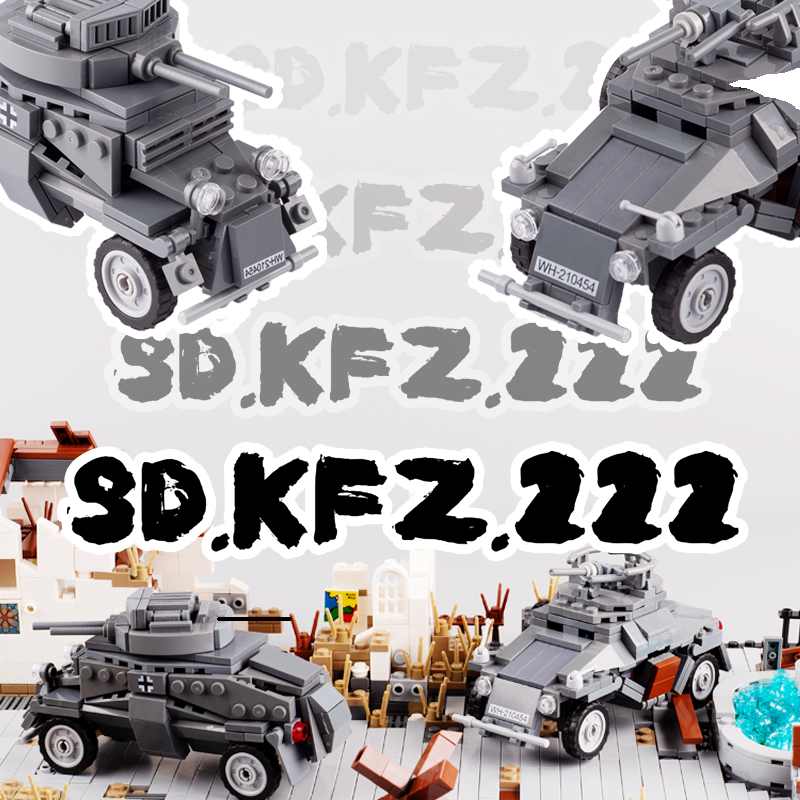 MOC兼容乐高军事载具装甲车sd.kfz222小颗粒拼插积木玩具男孩礼物
