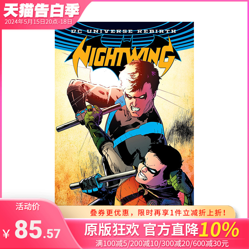 【预售】英文漫画 夜翼第3卷:夜翼*死 Nightwing Volume 3: Nightwing Must Die 正版原版进口图书 DC comic