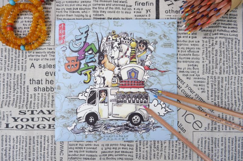 青海西宁手绘地图文创旅游线路攻略美食卡通创意茶卡青海湖塔尔寺