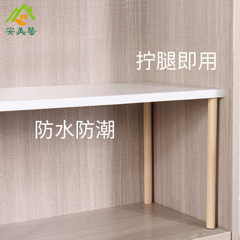定制 衣柜收纳分层隔板柜分隔板 木质橱柜子隔层板衣橱隔断分层架