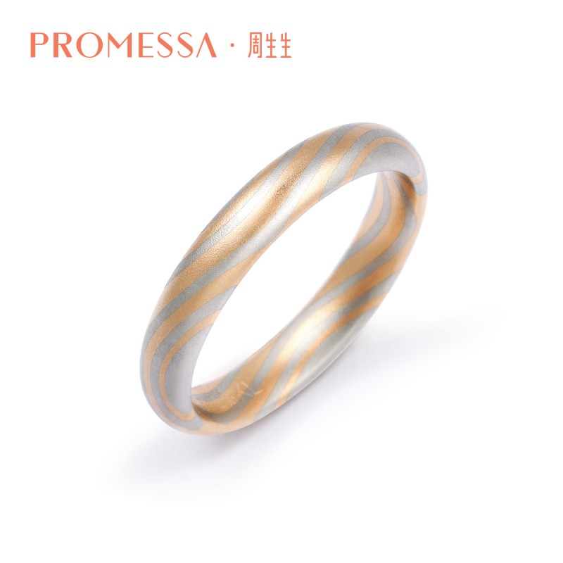 周生生PROMESSA相融系列18K黄金及Pt950铂金戒指结婚对戒91425R