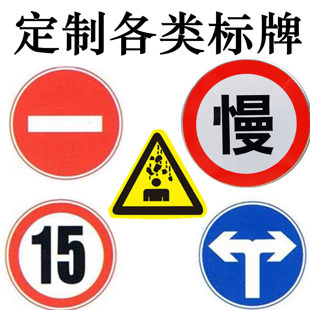 厂家直销定制路牌T型乡村道路牌指示牌路标牌大型公路标牌