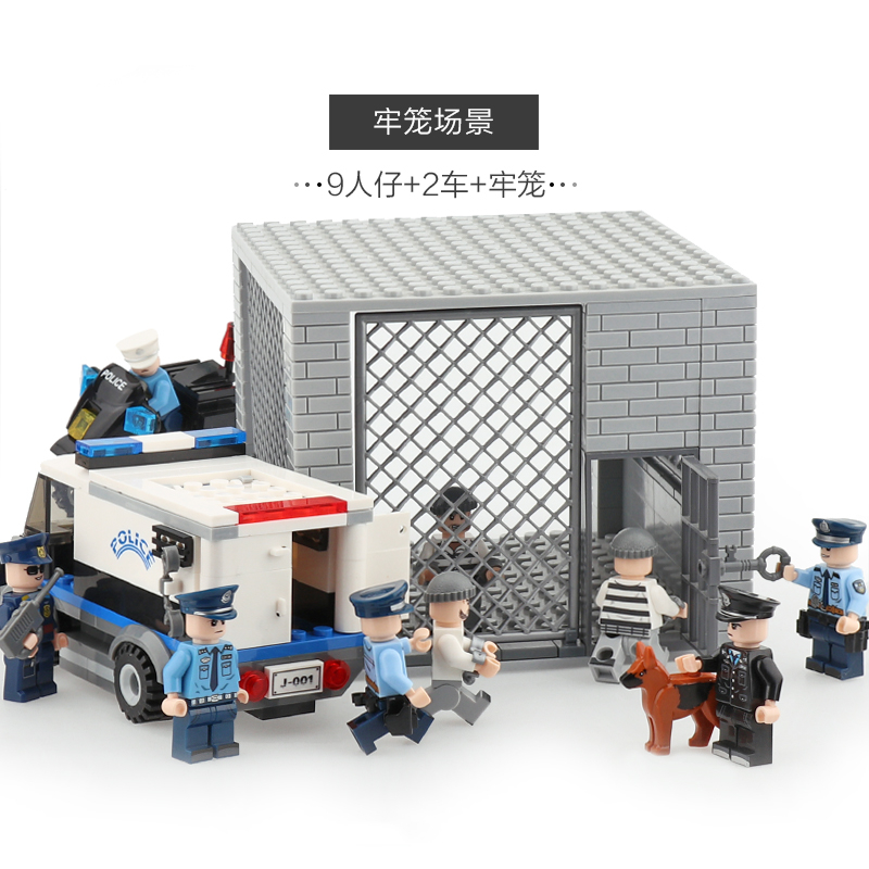 城市人偶警察人仔拼装监狱小偷犯人牢房牢笼积木拼插儿童益智玩具
