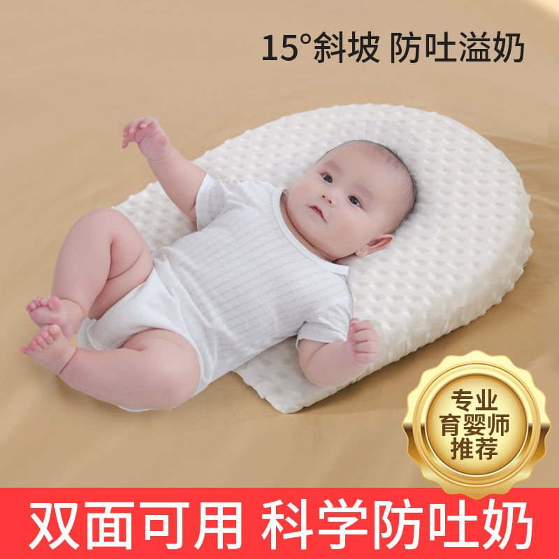 斜坡垫婴儿用品新生儿防溢奶躺睡神器儿童斜坡枕防吐奶0-1岁宝宝