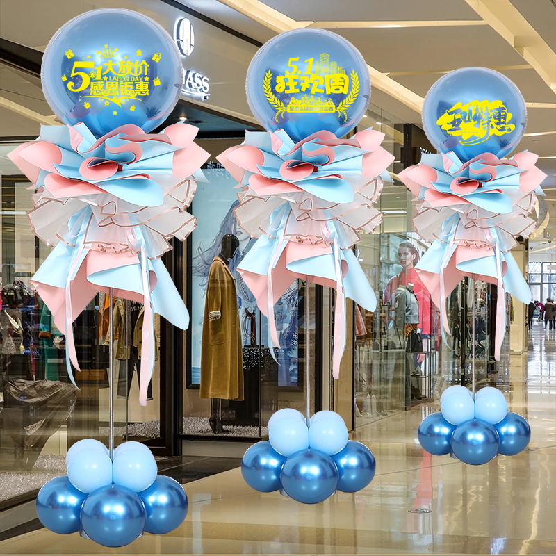 五一劳动节气球装饰店铺门口商场珠宝店台面活动场景氛围布置立柱
