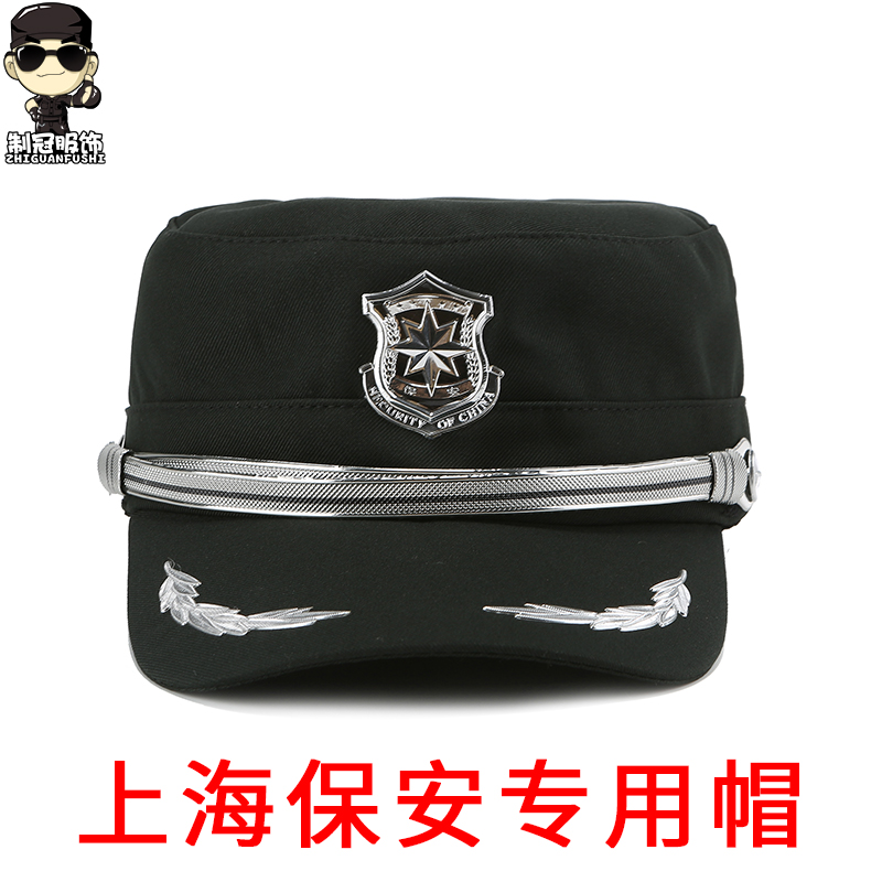 保安作训帽上海保安帽作训帽地铁安检工作帽子可调节松枝绿保安服